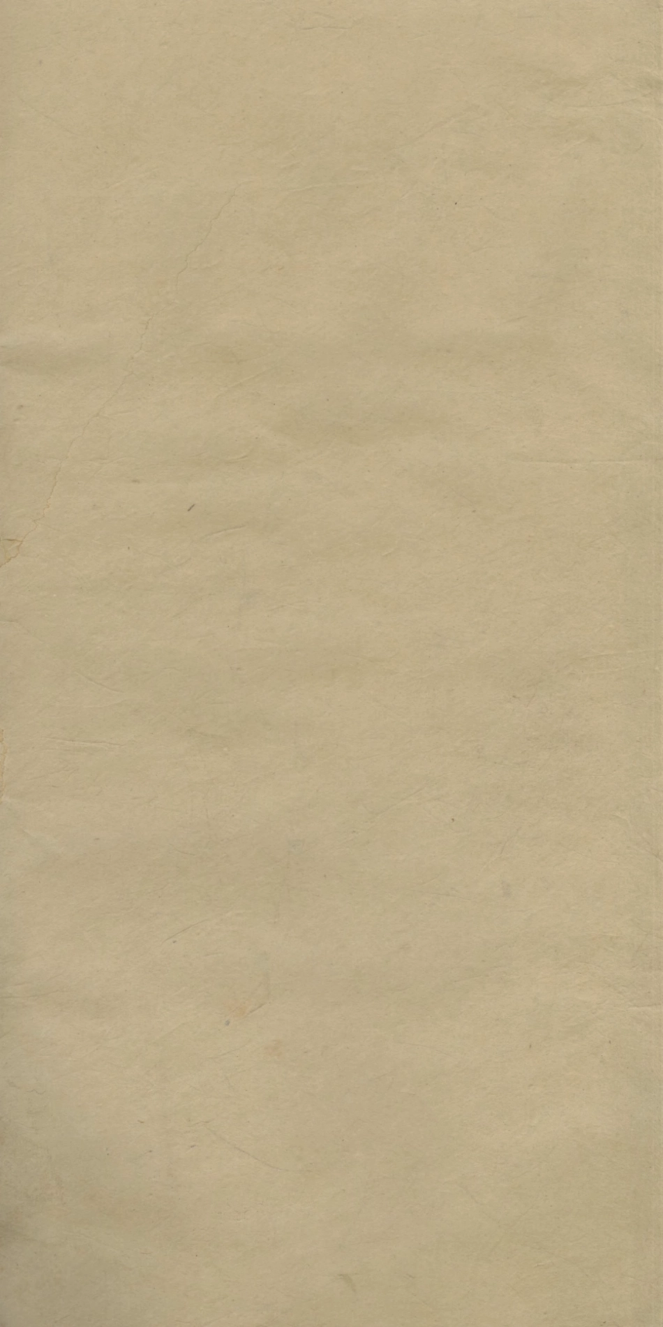 107112-十三經證異_萬希槐湖北官書局 .pdf_第1页