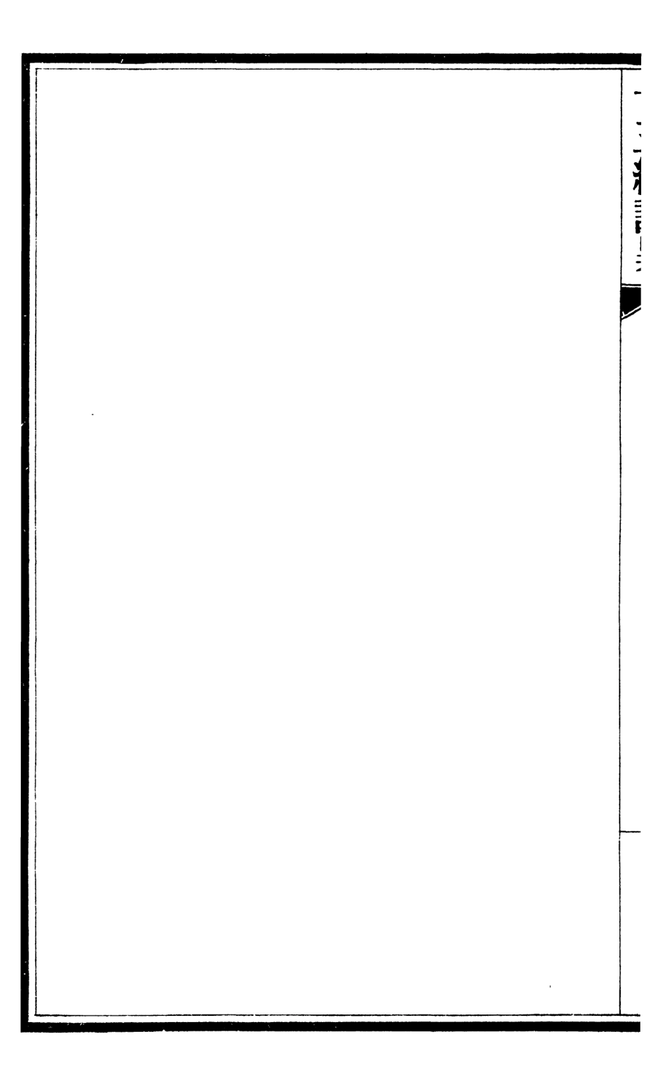 107092-十三經證異_萬希槐湖北官書局 .pdf_第3页