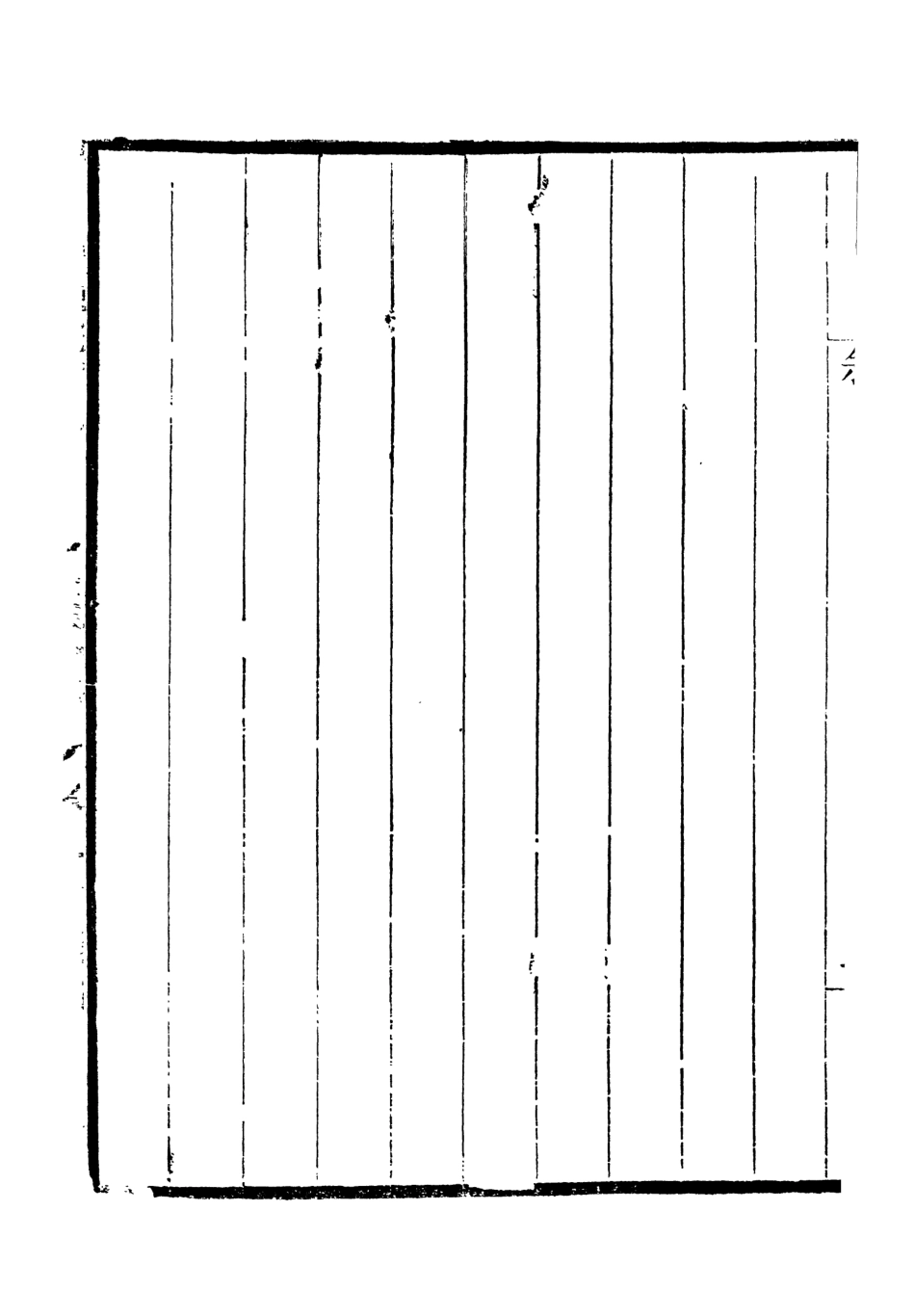 107025-畿輔叢書習齋記餘_王灝輯定州王氏謙德堂 .pdf_第3页