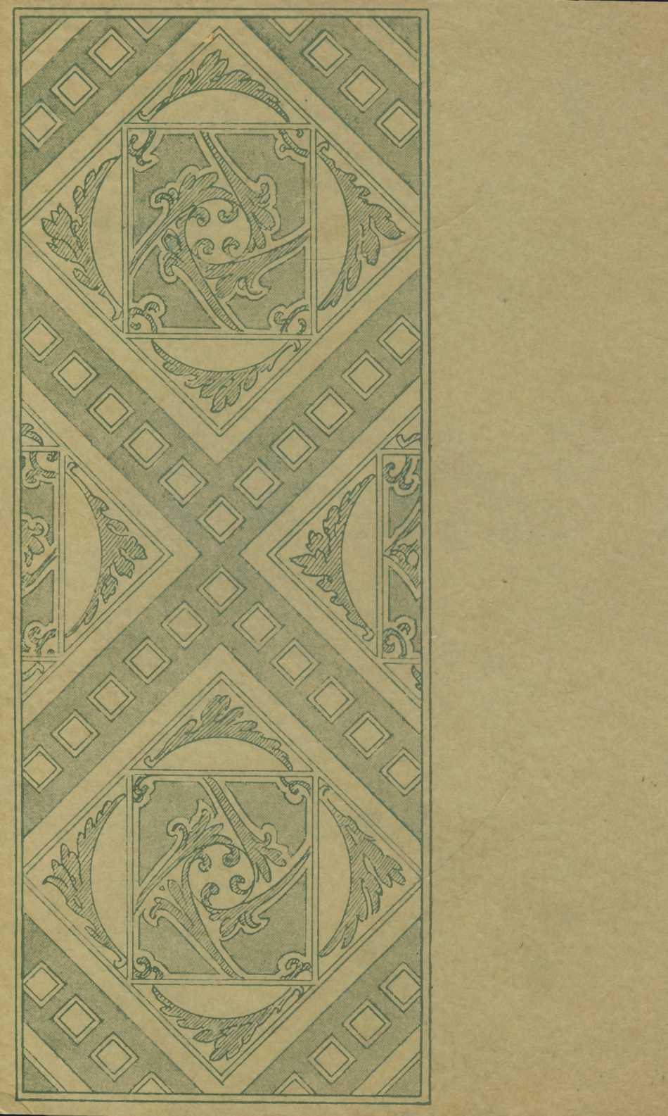 108593-明儒學案_黃宗義世界書局印行 .pdf_第1页