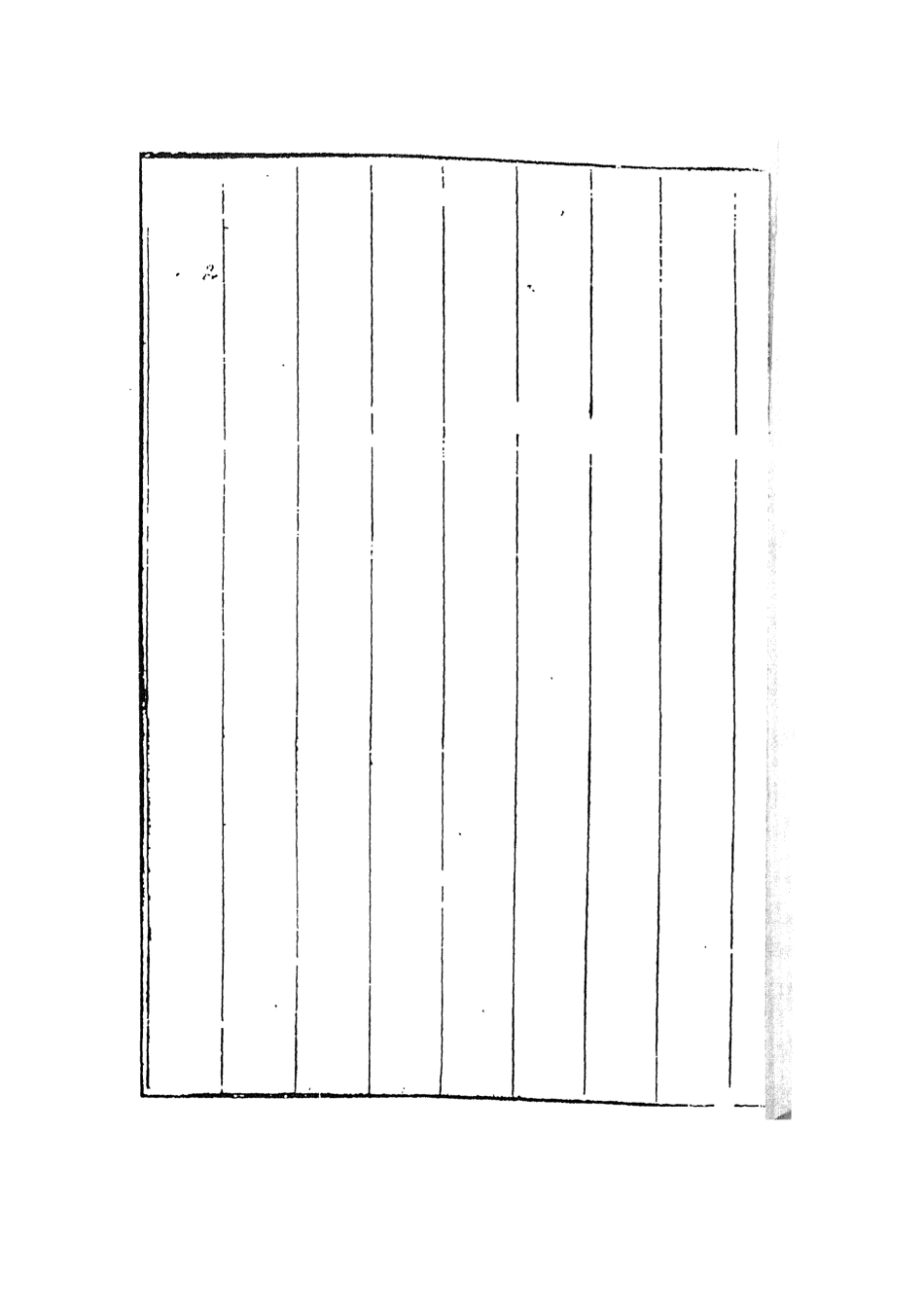 108002-綠窗女史4_唐鄭氏 .pdf_第3页
