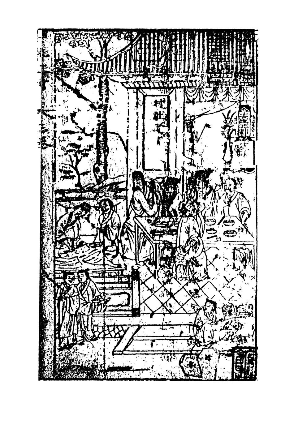 108290-新刻一札三奇中_百拙生鄧志謨編天一出版社 .pdf_第2页