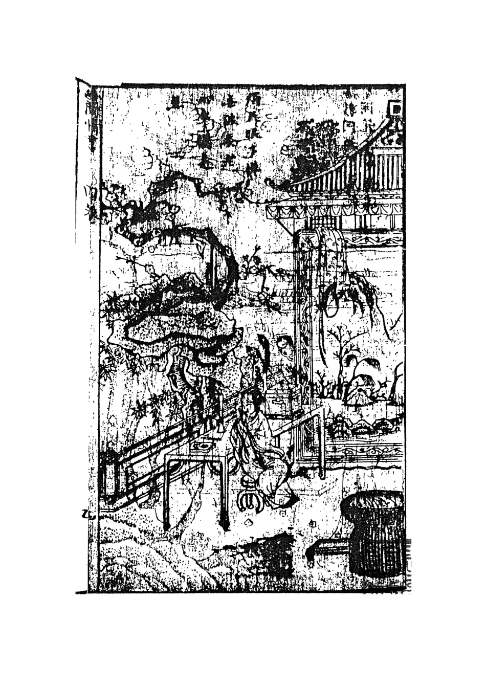 108283-丰韻情書下_竹溪主人天一出版社 .pdf_第2页