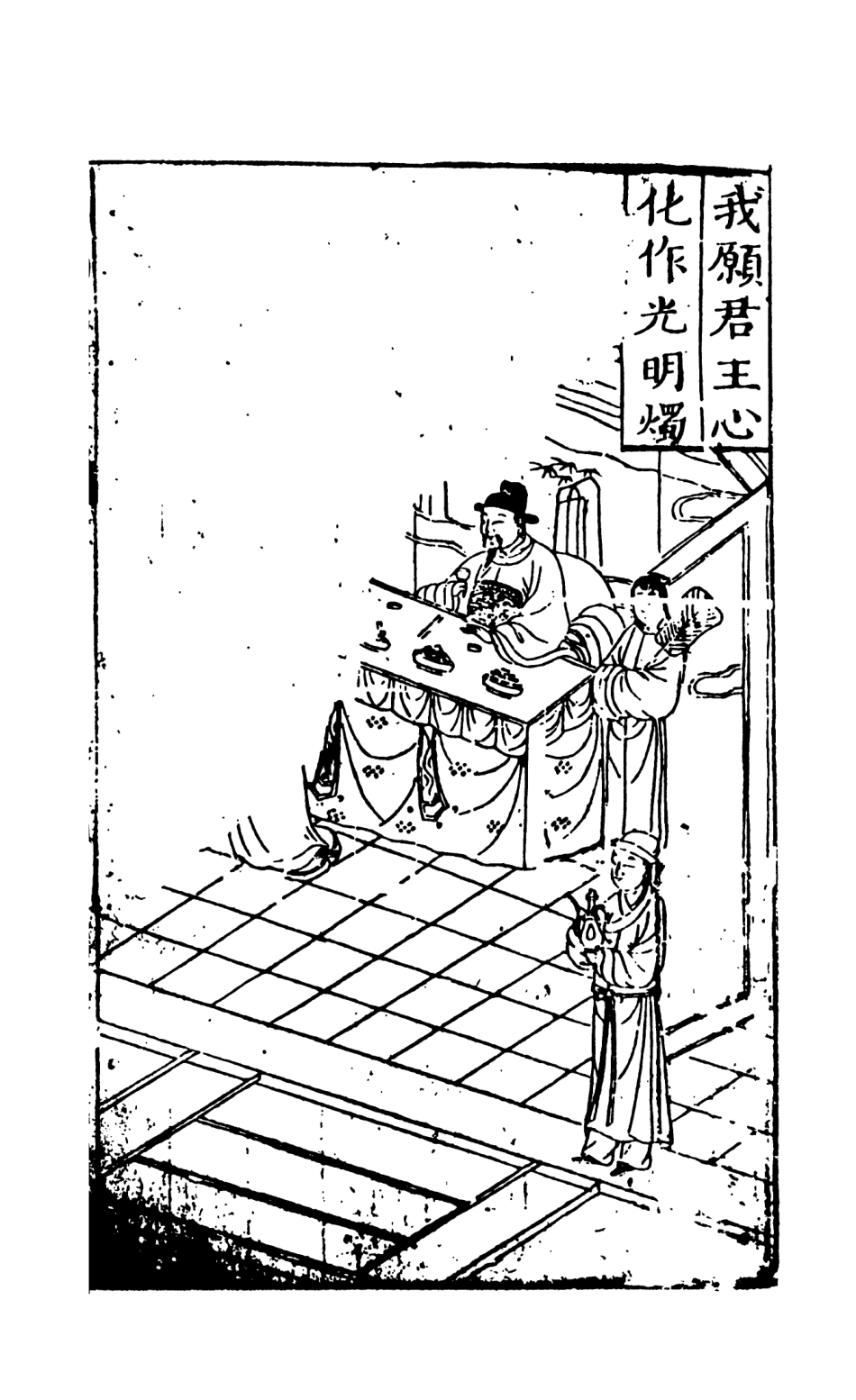 108067-杜騙新書下_張應俞著天一出版社 .pdf_第2页