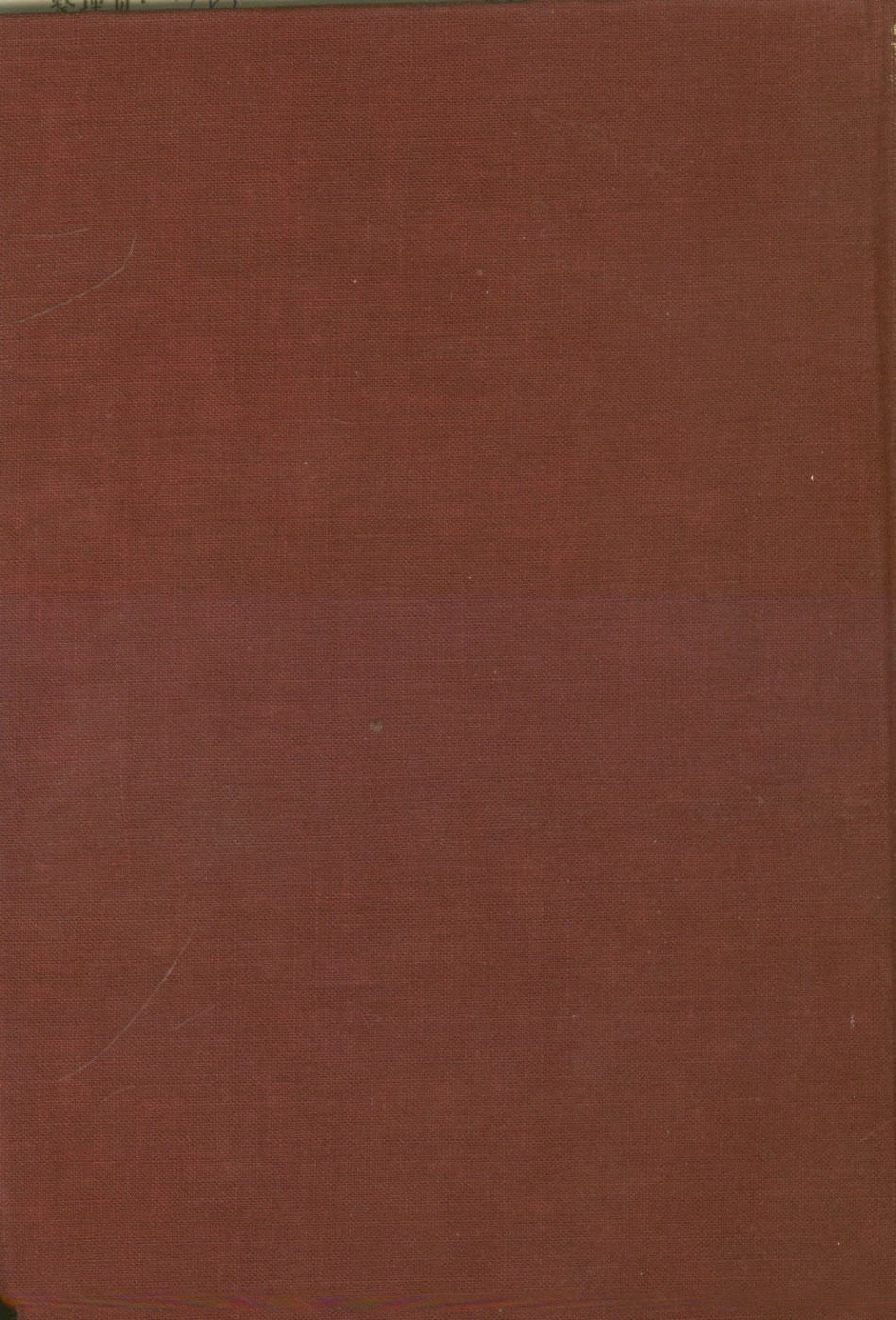 107668-洪憲紀事詩本事簿註全 .pdf_第2页