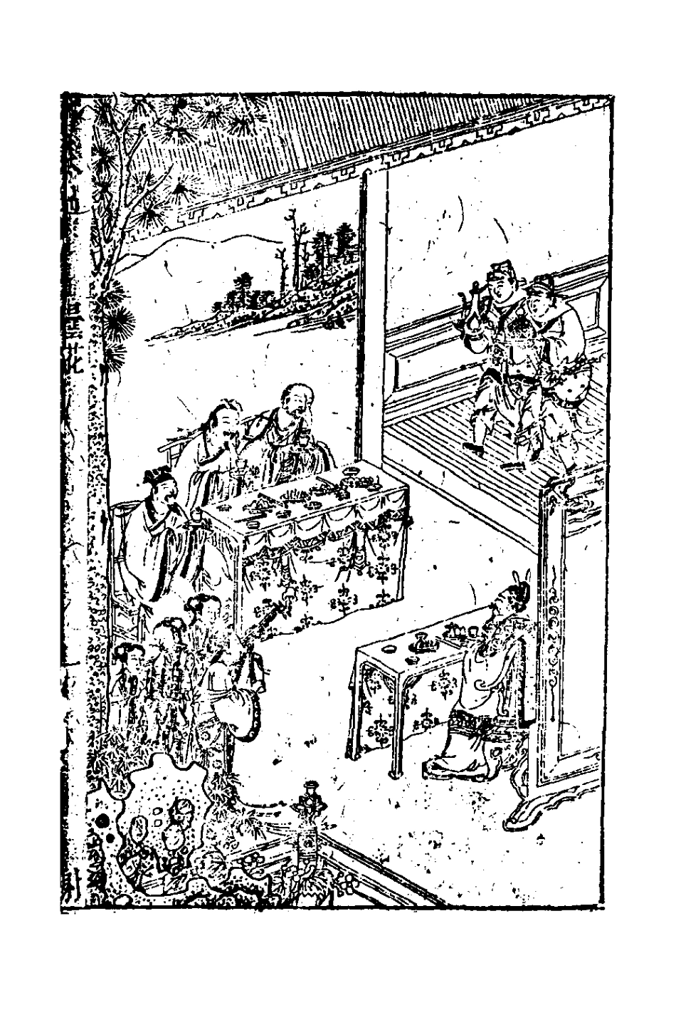 127239-新鐫出像點板怡春錦曲三_沖和居士輯 .pdf_第2页