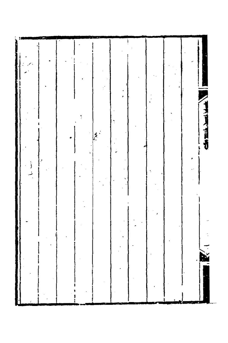 127229-婁東詩派十一_汪學金輯 .pdf_第3页