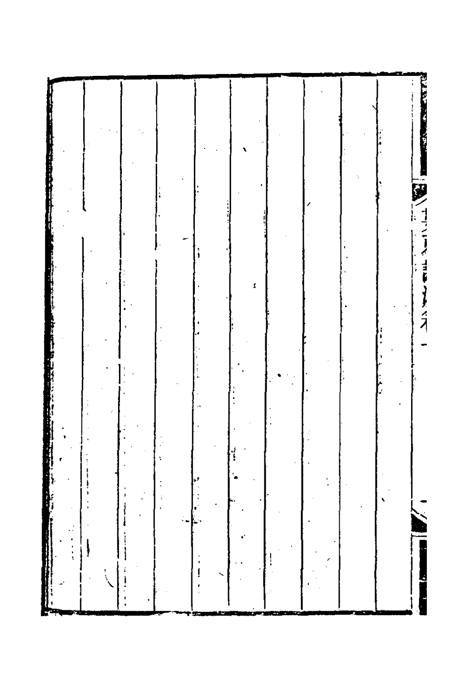 127224-婁東詩派六_汪學金輯 .pdf_第3页