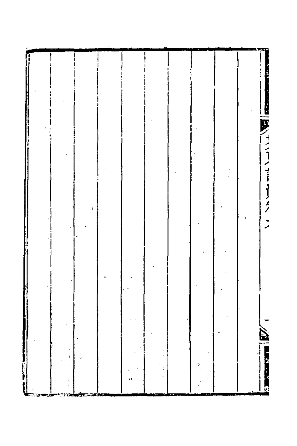 127222-婁東詩派四_汪學金輯 .pdf_第3页